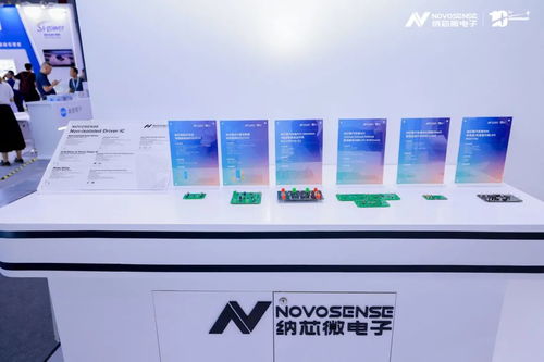 現場直擊 納芯微攜全品類產品亮相慕尼黑上海電子展，上海激光管技術獲矚目