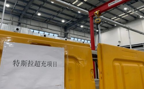 特斯拉超級充電樁工廠落地上海，萬億市場即將爆發