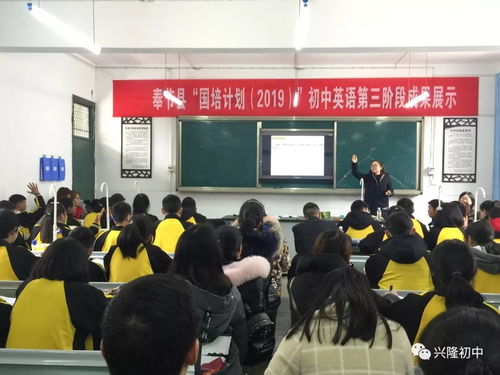 承辦英語國(guó)培成果展示活動(dòng) 策劃與實(shí)施要點(diǎn)